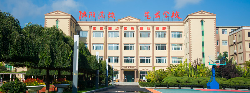 学校综合楼
